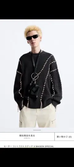 ZARA SRPLS ニット セーター リネン ボーダー サマーニット - メルカリ