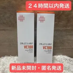 ドクターシーラボ VC100 ホットピールクレンジング 3本セット - メルカリ