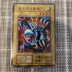 2026年最新】砦を守る翼竜 初期の人気アイテム - メルカリ