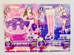 2025年最新】これもアイカツ☆の人気アイテム - メルカリ