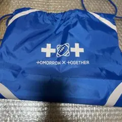 TXT メンバーシップ　ナップサック