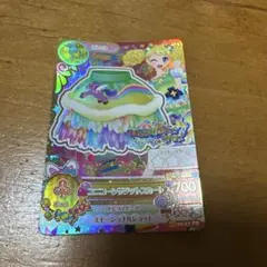 Item thumbnail for item 71a4f4ff-698d-4d6d-88a4-242b62846c67