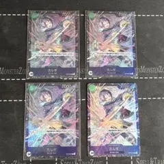 【匿名発送】ワンピースカード　たしぎ　フラッグシップ 4枚