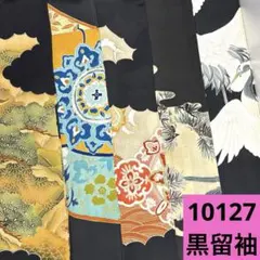 J298☆送料込み❣️ 黒留袖 着物 4枚 まとめ売り❣️ 純金箔 黒留袖 No.CA-0748-Mサイズのレンタル｜きもの365