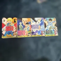 HUNTER×HUNTER アンコール重版 1巻～5巻　5冊セット 冨樫義博 HUNTER×HUNTER アンコール重版 1巻～5巻 5冊セット 冨樫義博 - メルカリ