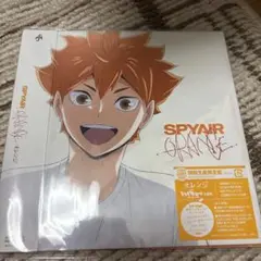 SPYAIR ORANGE CD