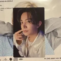 ENHYPEN 宵 トレカ 通常盤 ヒスン