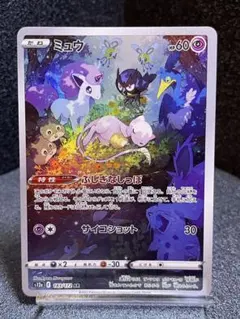 2025年最新】ポケモンカード vstarユニバース ミュウの人気アイテム