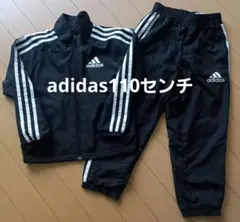 adidas シャカシャカナイロンジャージセット 黒110サイズ 美品
