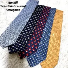 ブランドネクタイ5本セットdunhill Yves Saint Laurent他