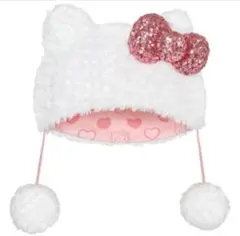 ハローキティ　ポンポン付きハット