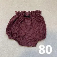赤チェック　バルーンパンツ　80