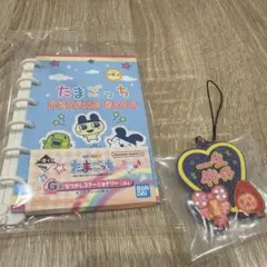 たまごっち 一番くじ　g賞　f賞
