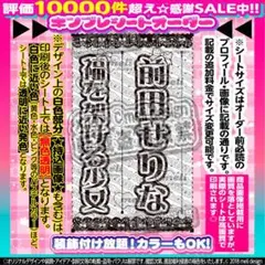 ★片側厚紙補強★misaky様⑅キンブレシート オーダー