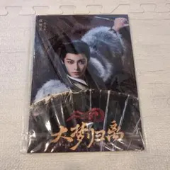 Item thumbnail for item df88e3cd-8baa-46e7-84bc-1f095d4fa74c