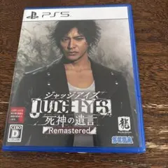 PS5 ジャッジアイズ 死神の遺言 Remastered