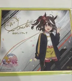 2026年最新】ウマ娘 色紙 サインの人気アイテム - メルカリ