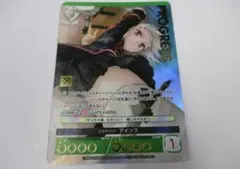 エクスペンド アインス　ホロ　アンジュ・ユナイト　プロモ