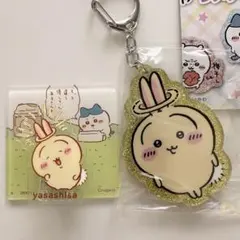 ちいかわ アクリルシーンクリップ ラメキーホルダー うさぎセット