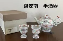 2025年最新】安南手の人気アイテム - メルカリ