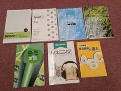2026年最新】高校教科書セットの人気アイテム - メルカリ