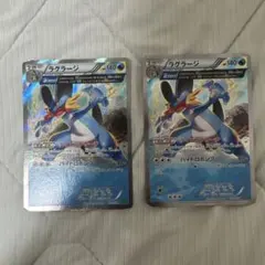 psa10 アンリミ ラグラージ R XY5 タイダルストーム 015/070 ラグラージ R XY5 タイダルストーム 015/070 - メルカリ