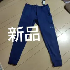 Under Armour 新品タグ付 ジョガーパンツ LG/G スウェット
