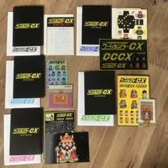 2025年最新】ゲームセンターcx dvdセットの人気アイテム - メルカリ