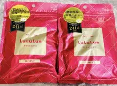 ルルルン　プレシャス　モイスト　7枚入×2袋セット　新品