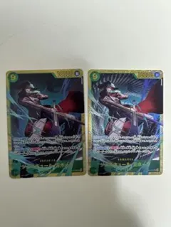 ジュラキュール・ミホークOP14-119 SEC シークレット 蒼海の七傑