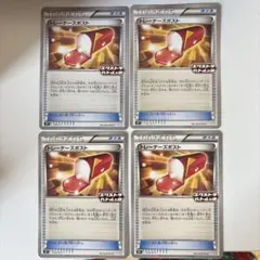 ポケモンカード トレーナーズポスト 4枚セット