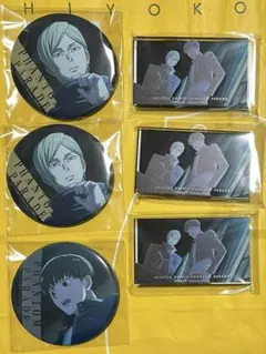 呪術廻戦 懐玉・玉折 ファンパレくじ 七海建人 灰原雄