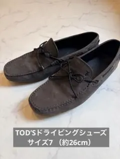 TOD’S ドライビングシューズ グレー サイズ7 （26cm程度）のサムネイル