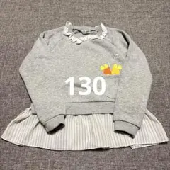 【超美品】トレーナー　裏起毛　Tiny Twin Beans グレー