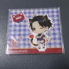 スタマイ 新堂清志 ナンジャタウン アクスタ