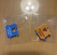 パンどろぼう2点セット