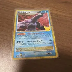 パルキア 30th MEGA 拡張パック 30th CELEBRATION キ…