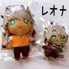 ツイステ　ツイステッドワンダーランド　EX ぬいぐるみ マスコット　レオナ