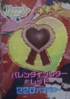 まるまる様 リクエスト 2点 まとめ商品