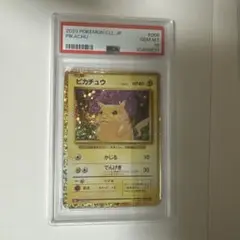 2026年最新】ポケカ ピカチュウ クラシックの人気アイテム - メルカリ