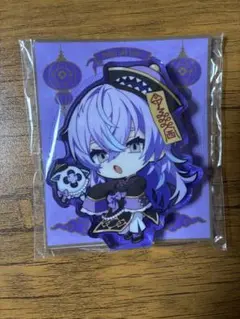 星導ショウ 紙類 星導ショウ誕生日グッズ＆ボイス2025｜にじさんじオフィシャルストア
