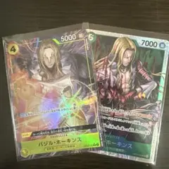 バジル・ホーキンズ トレーディングカードセット