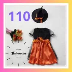 【新品】コスプレ 魔女 子供 ハロウィン 仮装 コスプレ 女の子 ワンピース