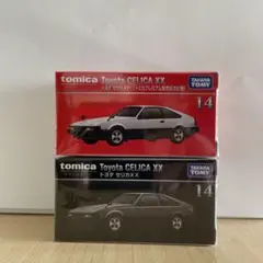 【新品未開封】トミカプレミアム トヨタ セリカ XX 2台セット