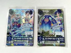 アイカツカード　プレミアム　カレイドミラーコーデ　霧矢あおい