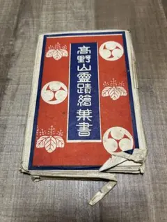 Item thumbnail for item 234688f1-2857-41d6-9d85-28542d557cf5