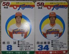 2025年最新】島田誠の人気アイテム - メルカリ