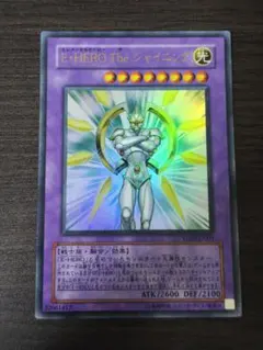 EHEROtheシャイニング　ウルトラ