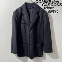 希少 90年代 トリココムデギャルソン 上質 ウール 3B テーラードジャケット