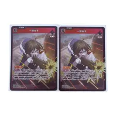 2025年最新】一騎当千 スリーブの人気アイテム - メルカリ